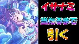 【プリコネR】ライラエル（パルフェクト）手に入れるまで引くガチャライブ【ライブ】