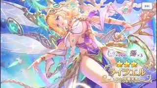 【プリコネR】ライラエル（パルフェクト）？連