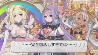 【プリコネR】完全復活（しすぎです）！ 【8周年イベント「Grand Cru Royal　召しませ！ハートフルコース」の最終日のログイン会話】 ペコリーヌ/ライラエル/ネフィ=ネラ/ヴァイオレット