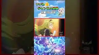 【プリコネR】新キャラ「ヴァイオレット」を引くべきか？天井の闇を覗く【ガチャ】【ヴァイオレット（イサナミ）】　#shorts