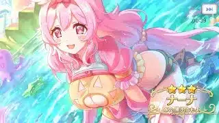 取り急ぎ、プリコネRより、1日1回10連無料ガチャから新規☆3 ナーナ! クエストを(2026年2月24日)