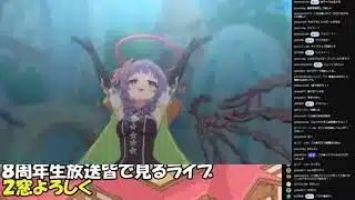 【プリコネR】れおんまると見るキャラライブ2026【プリコネフェス2026】