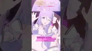 【プリコネR】スペシャルキャラクターライブ「GREEDY LOVE（シズル ソロRemix）」【プリコネフェス2026】 #shorts #プリコネR
