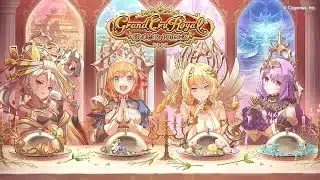 プリコネR「Grand Cru Royal 召しませ！ハートフルコース」鑑賞会配信！