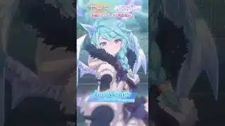【プリコネR】スペシャルキャラクターライブ「Ice Wings」【プリコネフェス2026】 #shorts #プリコネR