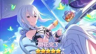 【プリンセスコネクトRe】夏エキドナ　星５化