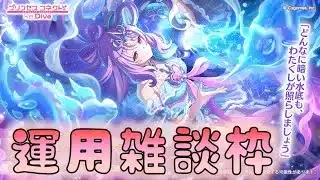 🔴【👑プリコネ】ヴァイオレット（イサナミ）　ガチャ枠【#プリンセスコネクト Re:Dive】