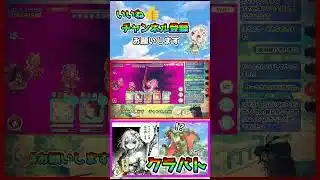 【クラバト】SP装備やばスギぃ！！コッコロちゃん使うってマジ！？！？配信まとめ【クランバトル】【２日目】#shorts