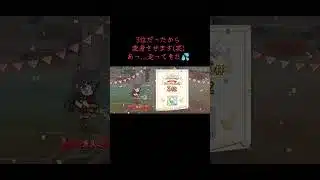 今日のランドソル杯15日目！ #ヒカキンボイス #プリコネr #無料10連