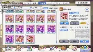 今日の錬金チャレンジ #67【プリコネR】