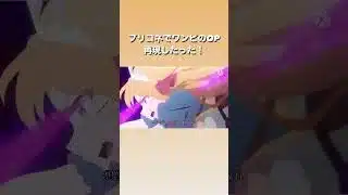 プリコネでワンピースのOPを再現してみた！#ワンピース #paint #アイドラ