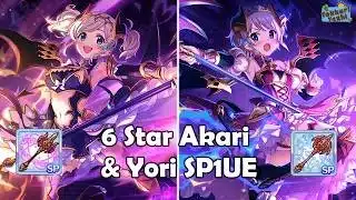 [Princess Connect Re:Dive] 6 Star Akari & Yori Special Unique Equipment 1 Boost!