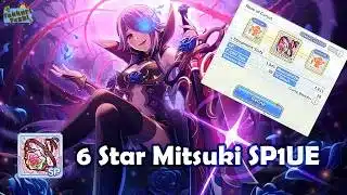 [Princess Connect Re:Dive] 6 Star Mitsuki Special Unique Equipment 1 Boost!