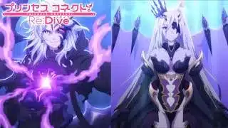 【プリコネR】アニメーション　現れたミロクと覇瞳皇帝！！