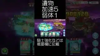 【プリコネR】ゴブリングレート ベリーハード フルオート 30秒以上残し【エルピス討魔戦線】 #プリコネR #ゴブリングレート #エルピス討魔戦線