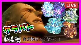 【プリコネR】クラバト！？今日からトレモってマジ！？！？！のぞいてみるか･･･😇【クランバトル】【トレーニング】【深域クエスト】