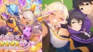 【プリコネR】ネア 星6 全12話 志木場寝亜　★6 Nea Shikiba Story （CV：和氣あず未） プリンセスコネクト！Re:Dive