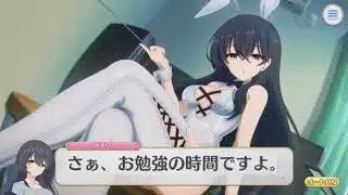 【プリコネR/シーン】 バニーかすり先生のおすすめ勉強法 【グレイス（バニー）CV:富田美憂】 幽野かすり Grace(Bunny) CV:Miyu Tomita プリンセスコネクト！Re:Dive