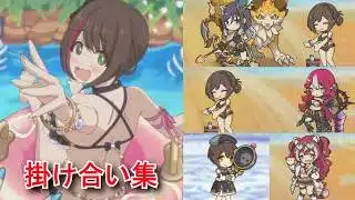 【プリコネR】 ワカナ バトル掛け合い集（シオリ、ヤマト、フブキ＆ワカナ、ワカナ（ウィンター））（CV:石見舞菜香）Wakana CV:Manaka Iwami Priconne