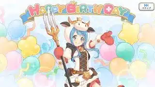 プリコネR　マヒルの現実世界で誕生日（野戸まひる）Mahiru’s Birthday in the real world（CV：新田恵海）3/3/2026「キャラクターバースデー ストーリー3」