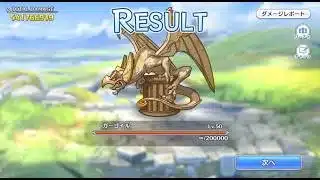 プリコネR　稽古場　ワカナPT