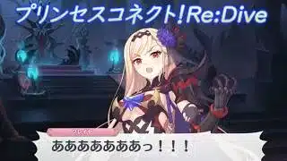 【プリコネR】ガチギレのフレイヤ [Princess Connect!Re:Dive]
