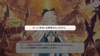 プリコネRの動画をあげました #プリコネR #イベント動画 #サレン 2026年3月23日その1