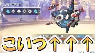 【プリコネR】3月チャレンジクエスト結構キツイという声が多いので編成紹介