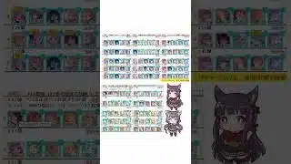 【プリコネR】クランバトル3月　4段階目　オート凸ルート編成　(フロストハウンド・デミカリド・イワノヅチ・バジリスクアロス・メサルティム)クラバト #princessconnect　#shorts