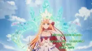 【プリコネRe】第三部 第15章　嚮導幼君（幕間・ⅩⅩⅤ）【メインストーリー】