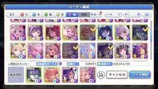 鬼たそin次元断層 #59【プリコネR】