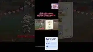 最終日のランドソル杯！！ #ヒカキンボイス #プリコネr #プリフェス10連