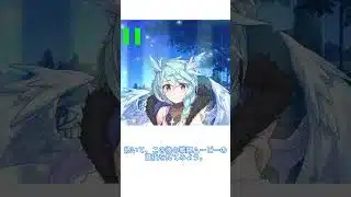 シェフィのしょーもない小ネタ #シェフィ #プリコネr