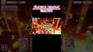 #shorts  未達成星3クリア報酬!! ストーリーモードのみ!!【プリンセスコネクト!Re:Dive】