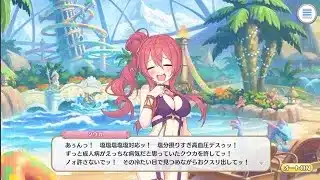 【プリコネ】ピーチクラッシュ・トーナメント⑤お姉ちゃんが見てる