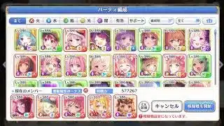 【プリンセスコネクト】クランバトル4月 2日目