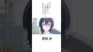 誕生日キャラクタールーレット4月3日Part2