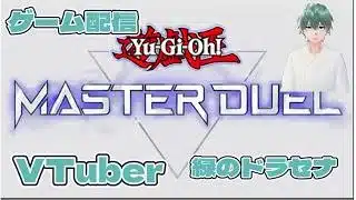 ウマ娘 517日育成、併走、Live→プリコネRイベントVILLAINESS　回避せよ！キョウカのへんふし破滅エンド→遊戯王マスターデュエル＃7ランク戦