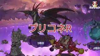 #80【プリコネR】アプデ後臨時サポート歓迎！クランメンバー募集！