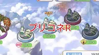 #81【プリコネR】深域攻略！クランメンバー募集！