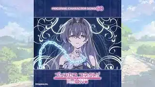 グレイス(Grace) – See-Through [Official Audio]