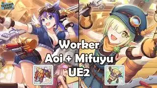 [Princess Connect Re:Dive] Working Hard Aoi + Mifuyu UE2!