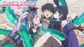 【プリコネR】新作アニメ　キョウカとグレイスがルルィの触手襲われました。なお騎士はこれである。