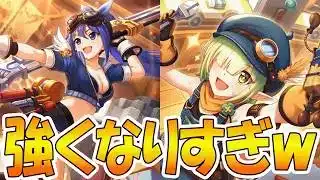 【プリコネR】強くなりすぎで草ｗｗ専用１と専用２貰った５キャラ性能解説 【ミフユ（作業着）】【アオイ作業着】【アオイ（パイロット）】【ホウオウ】【クローチェ（エアリアル）】