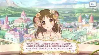 プリコネR ※復刻アニバーサリーストーリーイベント「ダイブ・アストルム 七つの願いと創世の残響」その2(2026年4月23日)