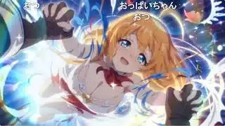 【コメ付き】おにぎりでおはだけしちゃうペコリーヌ【プリコネR】