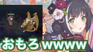 【プリコネR】本日きたアップデートがおもしろかった件