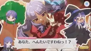 【プリコネR/シーン】 高笑いのキョウカちゃん、可愛い…… 【キョウカ(ゴシック)CV:小倉唯】 氷川鏡華 Kyouka(Gothic) CV:Yui Ogura プリンセスコネクト!Re:Dive