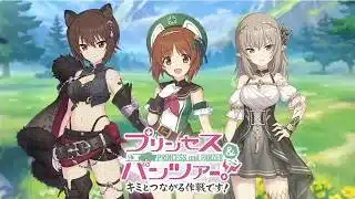 【プリコネR×ガルパン】 コラボイベント＆キャラPVまとめ　西住みほ(CV:渕上舞)　西住まほ(CV:田中理恵)　逸見エリカ(CV:生天目仁美) 【ガールズ＆パンツァーコラボ直前生放送からの情報】
