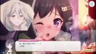 おでんを食べるキャルちゃん「プリコネR プリンセスコネクトRe:Dive」